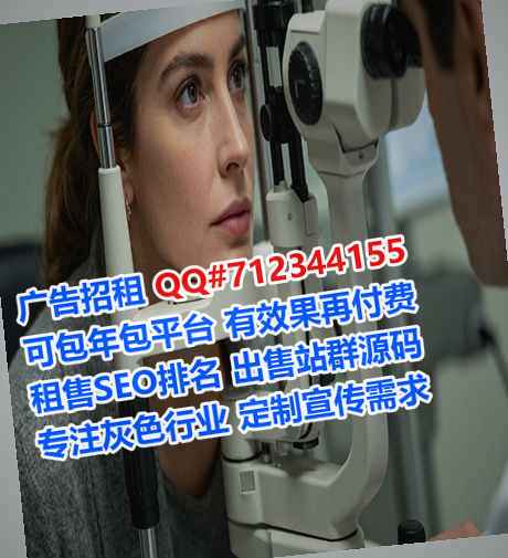 霞山代怀系统集成经营部